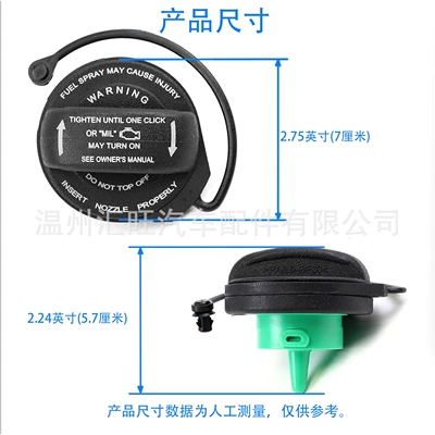 Audi Jetta 5C0201550Tl – Tank cap