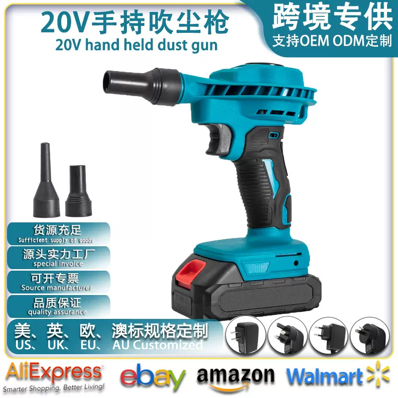 新款锂电小型鼓风机家用电脑键盘除尘吹风机气模充气鼓风机