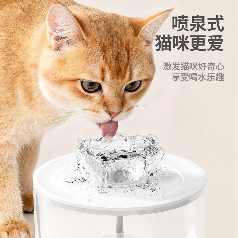 Nuevos productos para gatos bebedores de agua filtrado de circulación de agua fluida inteligente para mascotas alimentador automático tazón transfronterizo de una pieza