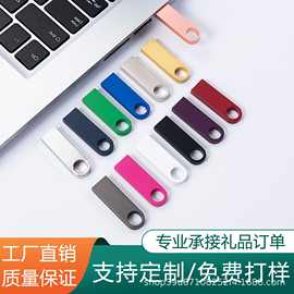 金属u盘128g大容量64g高端定制32g刻字logo学校毕业-展会礼品宣传