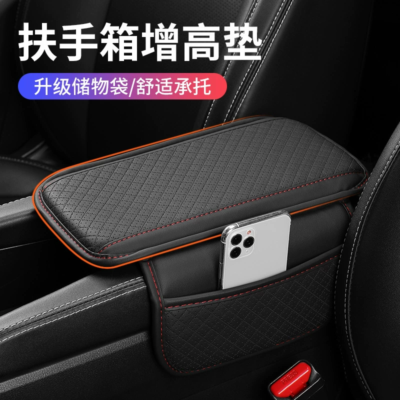 Автомобильный подлокотник подлокотник подушка противоскользящий центральный подлокотник чехол коврик многофункциональный мешок для хранения PU кожаный защитный коврик