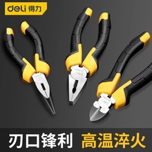 �����ϻ�ǯ����ǯ��˿ǯ�Ӵ�ȫ�繤ר�ö๦�����ü���б��ǯ��װ