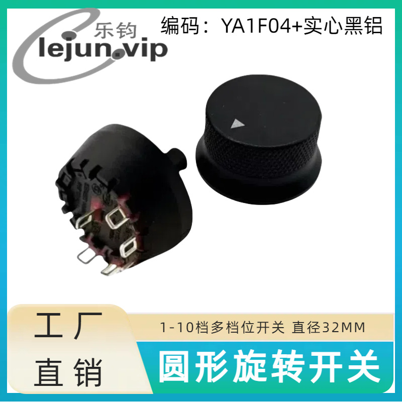 �־��Ƽ���ը��Բ�ζ൵λ36����ת����YA1F04��ʵ�ĺ�����ť����