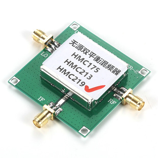 无源双平衡混频器 HMC175 HMC213 HMC219 HMC412低噪放变频模块-阿里巴巴