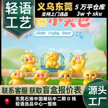 ��Ʒ���u����С�ް����A��ä�пɐۿ�ͨ��ͯ�Y������[���b����l