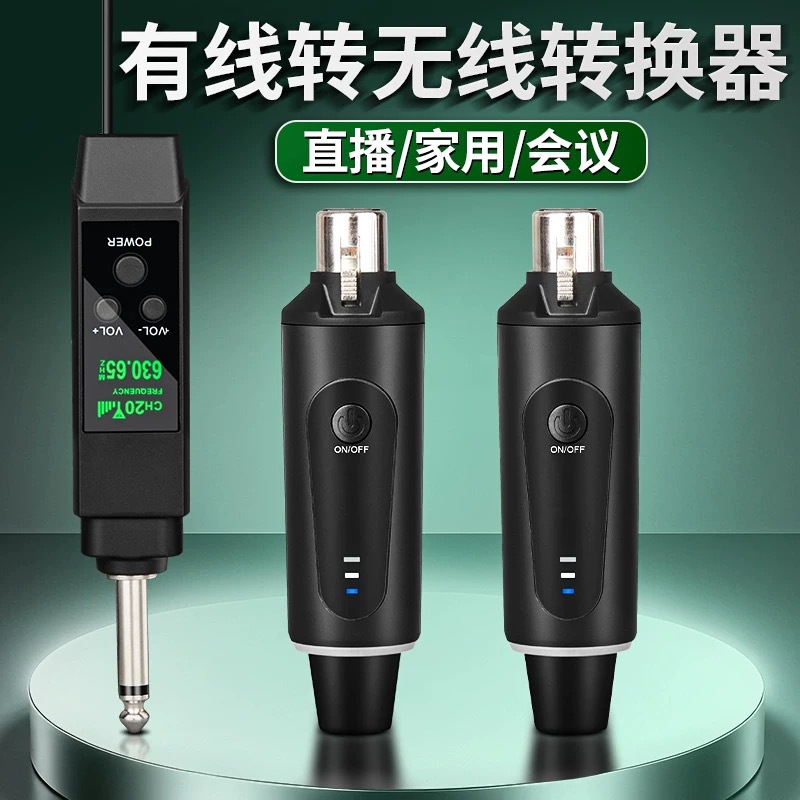跨境货源麦克风无线发射接收系统有线乐器会议通用6.5接头话筒