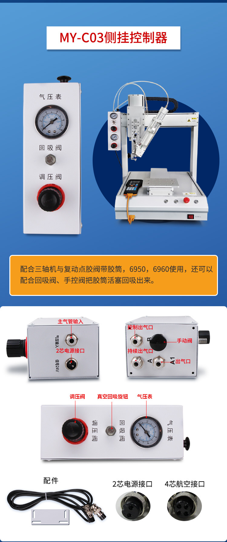 详情03_06.jpg