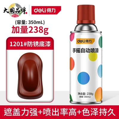 Avtomobil boyası – automatic hand-cranked self-painting metal anti-rust - great-value-plus-238g-1201anti-rust-bottom-paint-12-bottlesbox-deli-upgraded-model-spray-paint