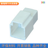 汽车连接器接插件DJ7041-3.5-11