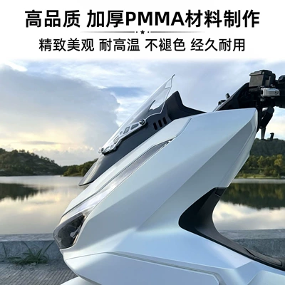 Suitable for 25 Honda: Motorcycle front windshield