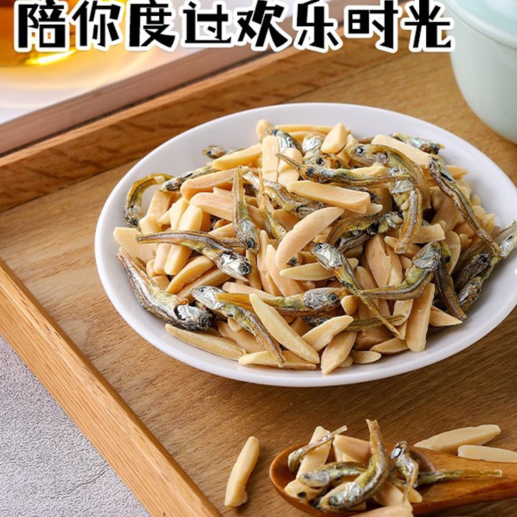 台湾扁桃仁杏仁小鱼干115克即食休闲鱼类孕妇零食原味臻韫