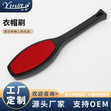 厂家定制  衣服刷去毛刷粘毛刷毛 大衣除尘刷  衣物粘毛器 刷毛器