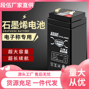 ������ӳ�늳�4v5ah��ӷQ��늳�ƿ4v4AH/20HR��ӷQ늳�̨��6AH