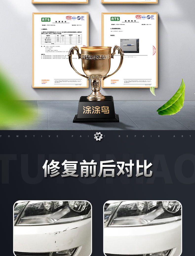 Zhijie R7 car touch-up pen for scratches and scuffs in ceramic white, deep space gray, clear blue, gold-plated black