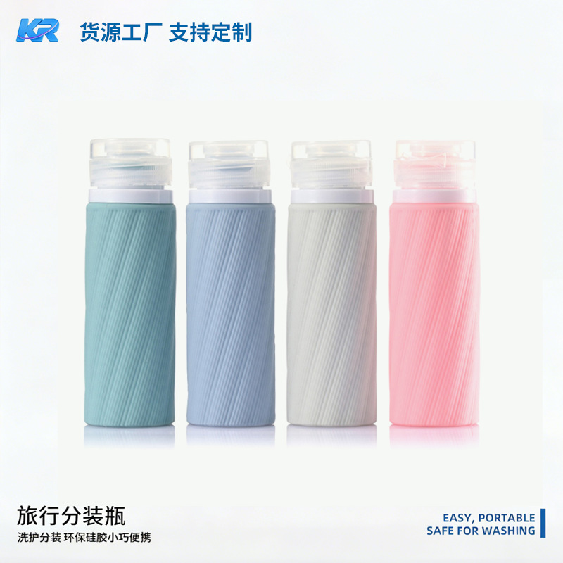 90ml Silicone Travel Bottle Set for Business Trips, Shampoo, Shower Gel, Toner, Portable Travel Bottles