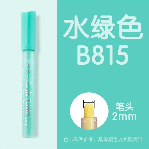 Sta1000 starpropylene marcador impermeable solo auto-seleccionado álbum DIY traje de color especial ropa pintada a mano