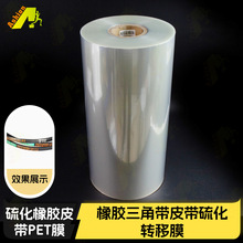 Ƥ͸ߜPET200ȸߜzǎݔ͎zDĤ