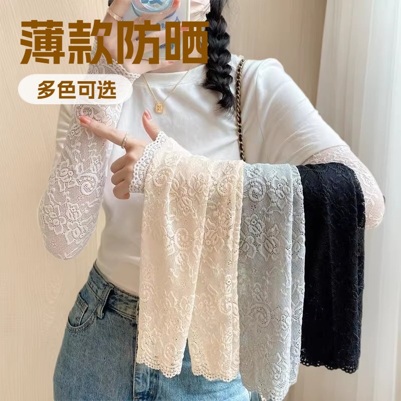 Lace sun protection sleeves for women, summer thin style, versatile sunshade arm guards, warm and long sleeves, UV protection