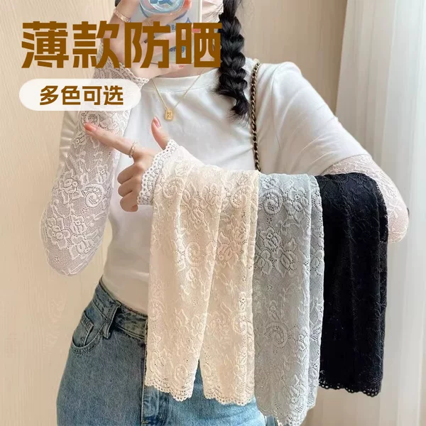 Lace sun protection sleeves for women, summer thin style, versatile sunshade arm guards, warm and long sleeves, UV protection