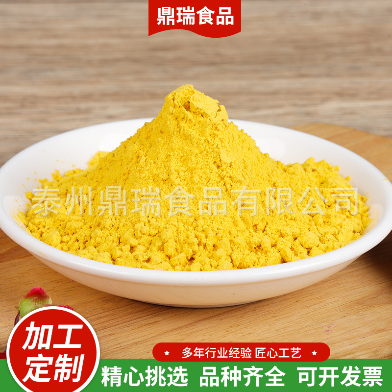 天然脱水南瓜粉 果蔬代餐粉 烘焙原料散装