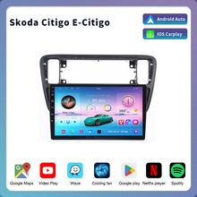 �m���Skoda Citigo E-Citigo/VW UP/Seat Ibiza Wireless DVD