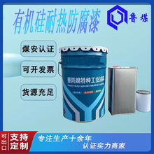 ��ú�͸ߜ� 200-800�ȷ����T�� �ЙC���͟������