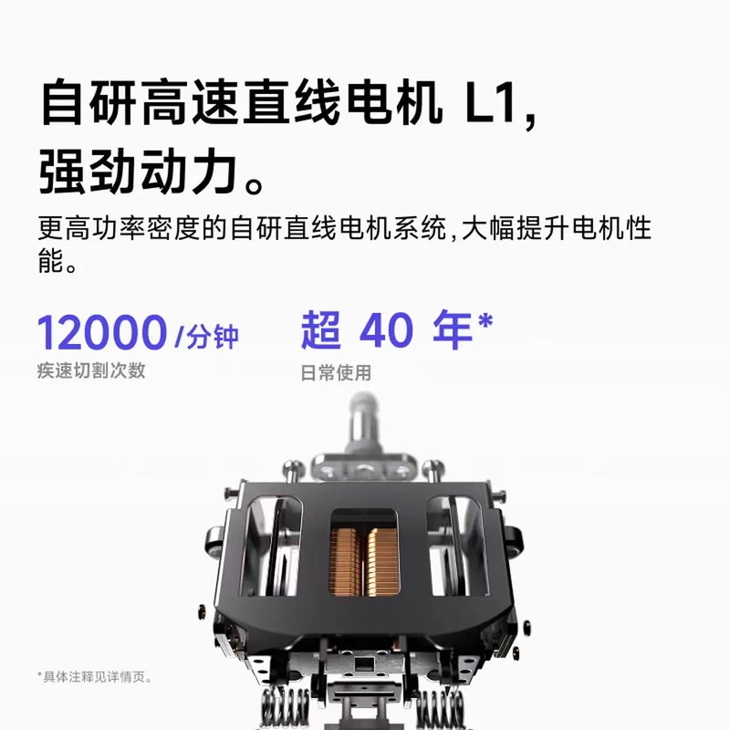 徕芬剃须刀T1Pro长须短须通用套装 往复式电动剃须刀便携式刮胡刀|undefined