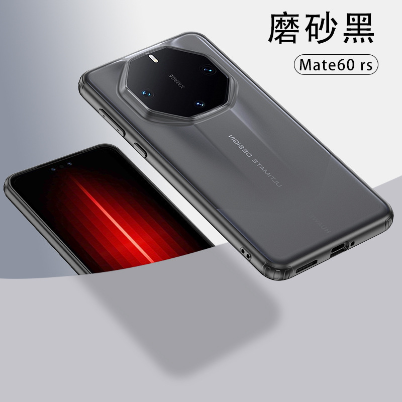 Huawei Mate70 携帯電話ケース Honor Magic7 シンプルなエアバッグアーマー透明つや消し 400 ウルトラソフトに適しています。|undefined