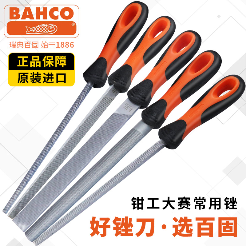 Напильник квадратный Bahco 4 дюйма грубый