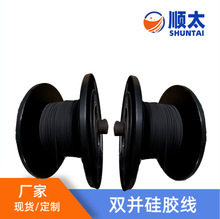 �F؛ֱ�N 0.6ƽ�����z�p�K��2P19AWG���z�K�ž��͸ߜ���ȼ�K�ž�