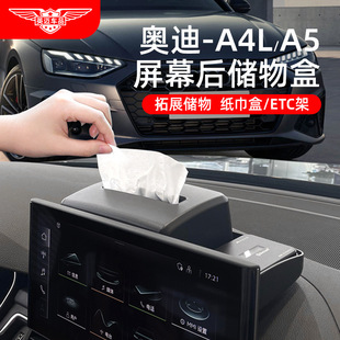 �m�ÊW��A4L/A5�п�̨��Ļ�󼈽탦���܇���b���Ʒ��ȫ���b���