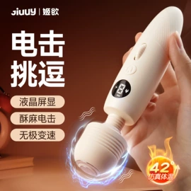 润滑剂;其他情趣用品;延时喷剂