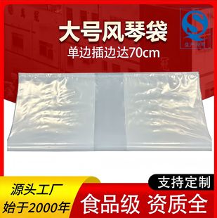 ��߅�����l�Ӵ�Ӻ�ʳƷ���бP���m���F�\�F�������pe���r��