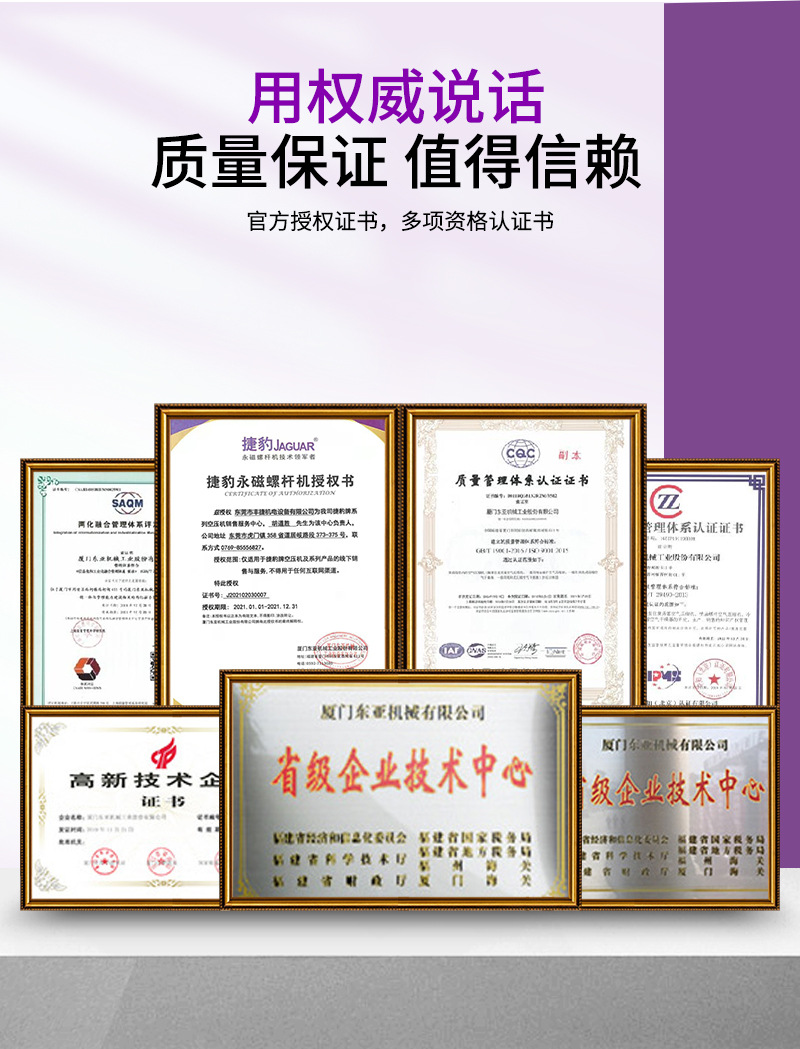 Jaguar Permanent Magnet Variable Frequency Screw Machine 15Kw Fuxing Es Series 20 Hp Screw Air Compressor Dongguan Wholesale
