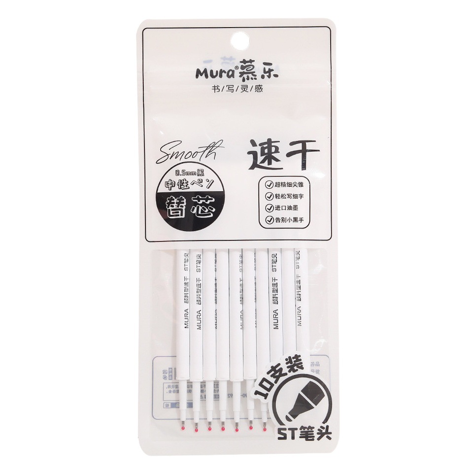 ST Head Press refill beating ST head White Rod gel pen core quick dry office signature pen refill student stationery Black