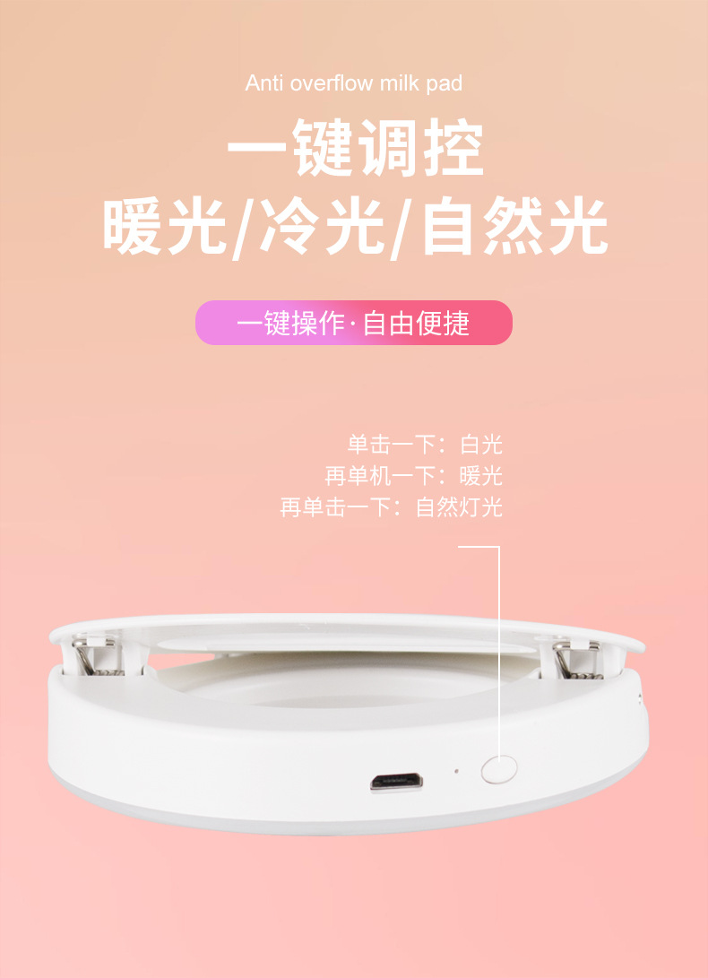 clip-on recarregável lâmpada redonda fluxo ao vivo