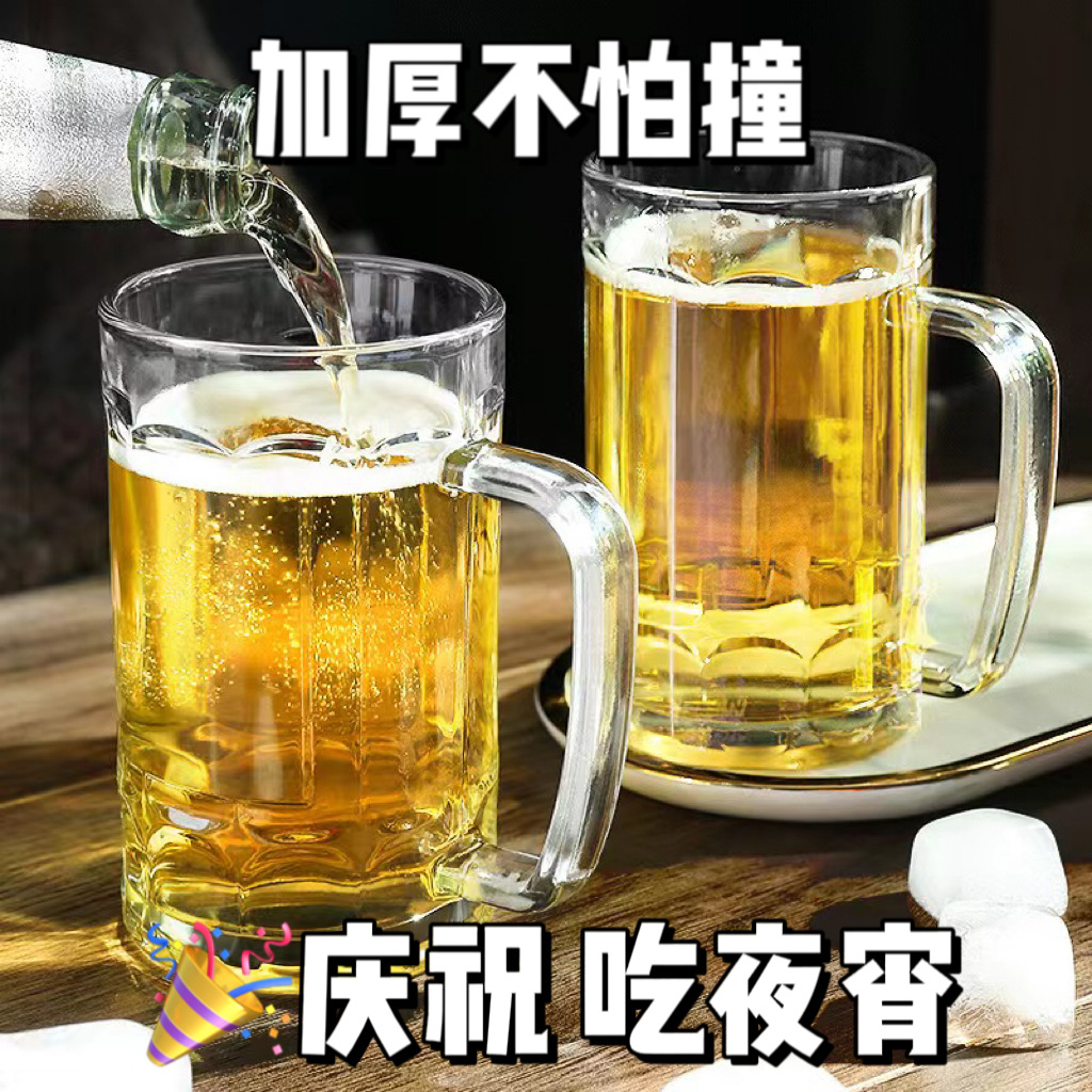 玻璃杯家用带把手泡茶办公杯子简约透明加厚杯壁大容量啤酒杯批发
