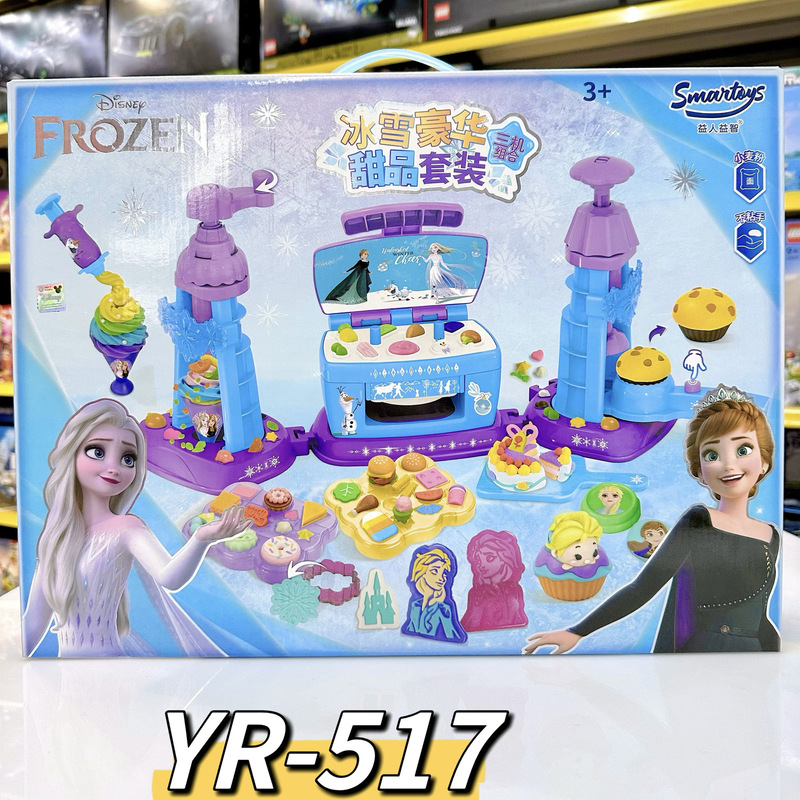 Disney Frozen Children's Noodle Machine Plasticine Toy Safe Non-toxic Hand Color Mud Baby Toy