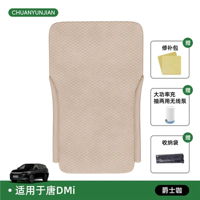 bed accessories for self-driving trips, Vehicle-mounted inflatable bed - byd-tang-dm-i-2025-model-jazz-cafeupgraded-winged-model-no-headrest-includeswireless-electric-inflatable-pump-free-shipping-via-sf-express