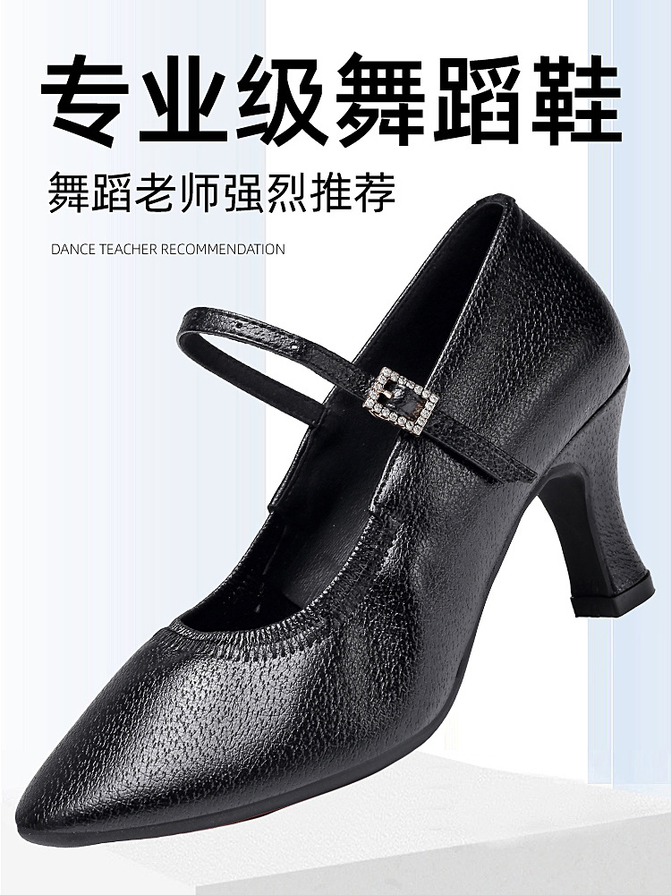 New elastic mouth dance shoes women's national standard dance shoes adult outdoor square dance dancing shoes women's modern dance shoes
