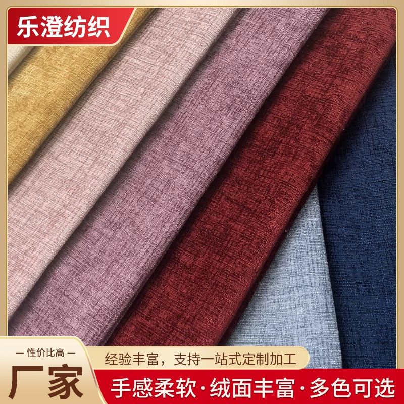 Sofa, cloth, tape, pillow, DIY