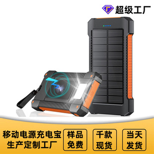 Cross-border Amazon wireless charging solar charging treasure 20000 mA outdoor compass mobile power manufacturers