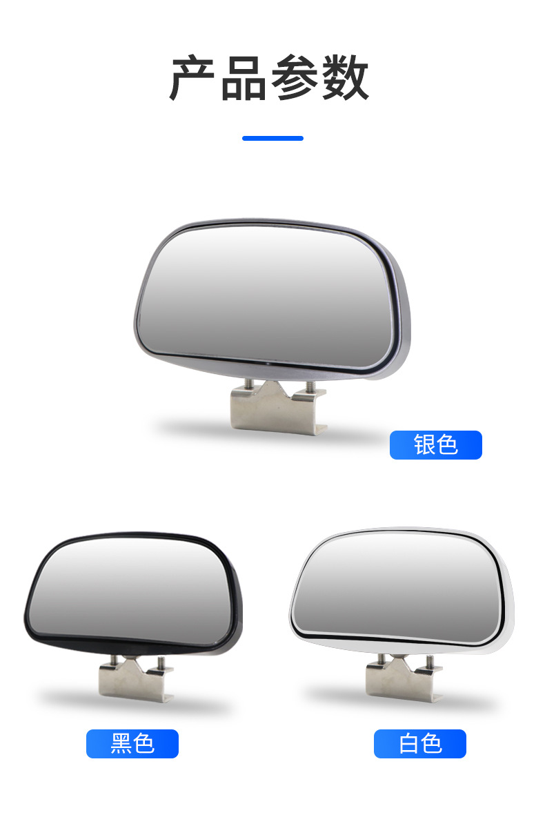 Car mirror auxiliary rearview mirror blind spot mirror add-on mirror coach car mirror auxiliary mirror wide-angle large field of view