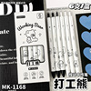 Quick dry black gel pen for elementary school students, 0.5mm