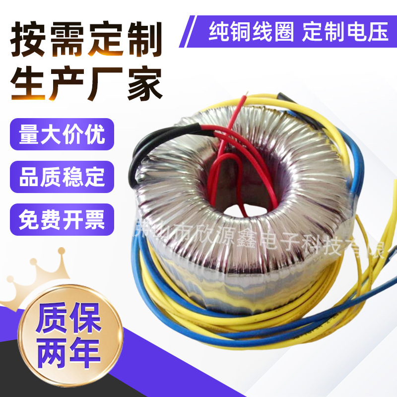 单相环形变压器电源单相升压变压器数控机床变压器led电源变压器