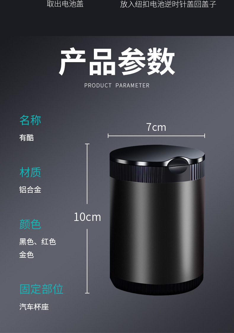 Suitable for fixed LOGO with LED fully sealed car ashtray round flip car ashtray