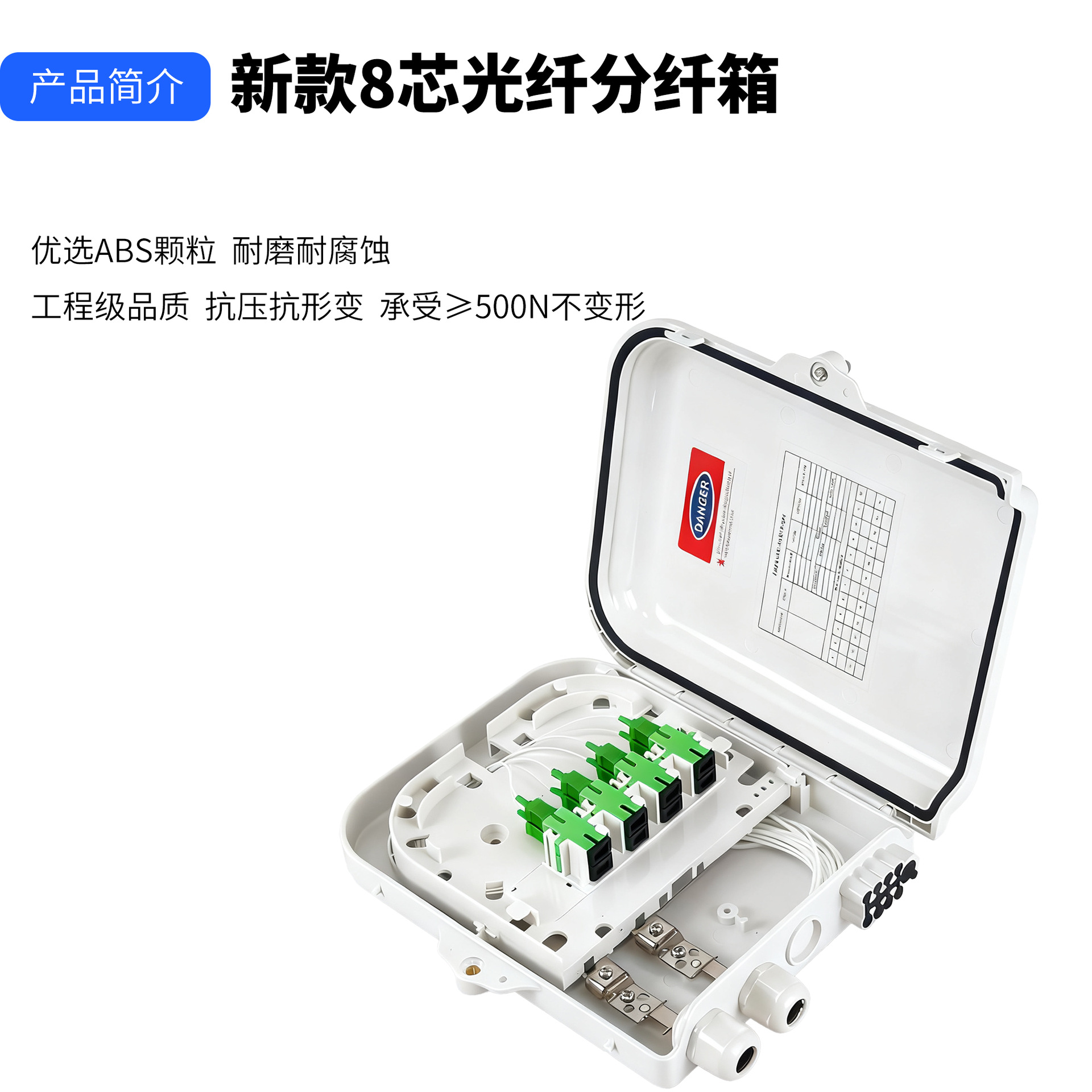8 nüvəli fiber-optik paylama qutusu, suya davamlı, FTTH