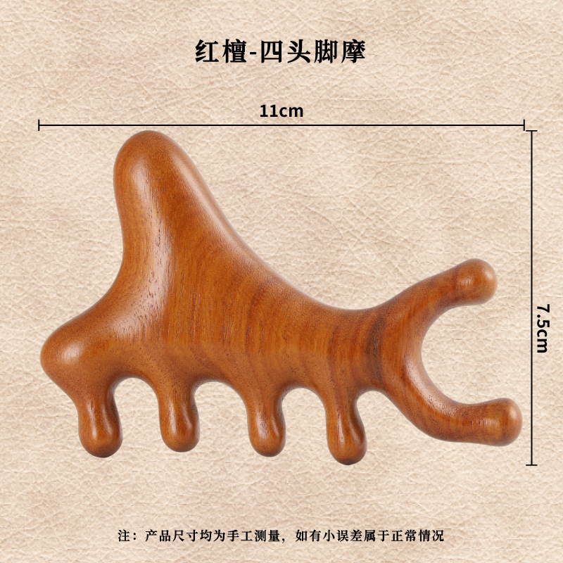 按摩梳子头部经络梳绿檀木梳子眼部肩颈脸部按摩整料加厚宽齿|undefined