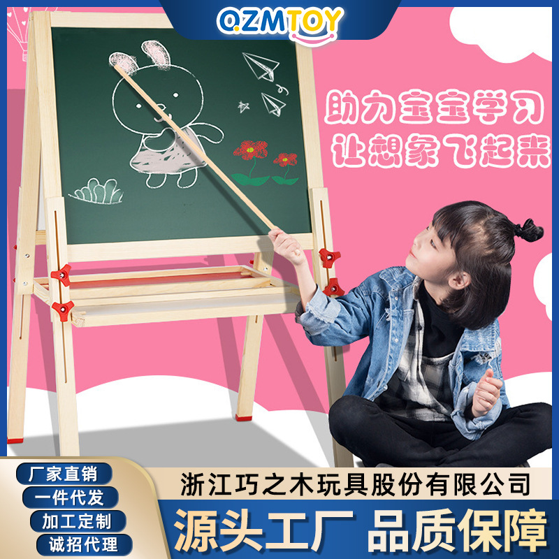 Children's Drawing Board Brackets Small Blackboard Household Dust-free Writing Board for Primary School Students Double-sided Erasable Wall Sticker Drawing Board