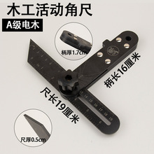 T�ͳ�ľ����������ӽǳ߸߾��ȶ๦�ܽǶȳ߻������߶���ֱ�ǳ�